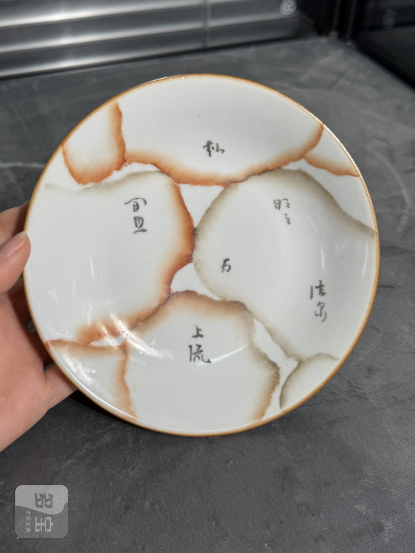 清乾隆粉彩仿石纹釉诗文盘 - 图2